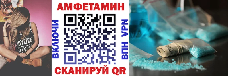 Амфетамин Premium  это телеграм  Дюртюли 
