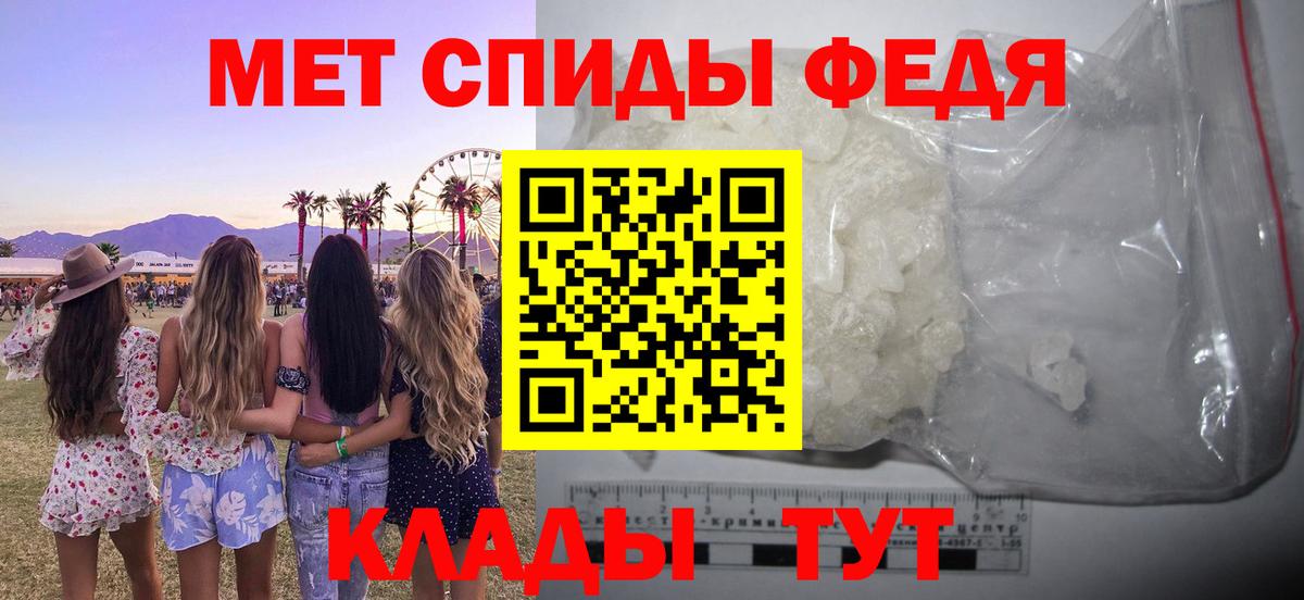 Amphetamine  АМФЕТАМИН Premium  Амфетамин  Дюртюли  Вход с VPN 