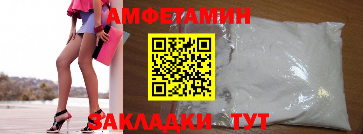 АМФЕТАМИН 97% Дюртюли