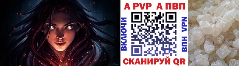 купить закладку  Дюртюли  Alpha-PVP VHQ 