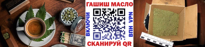 блэк спрут tor Дюртюли Еда ТГК конопля