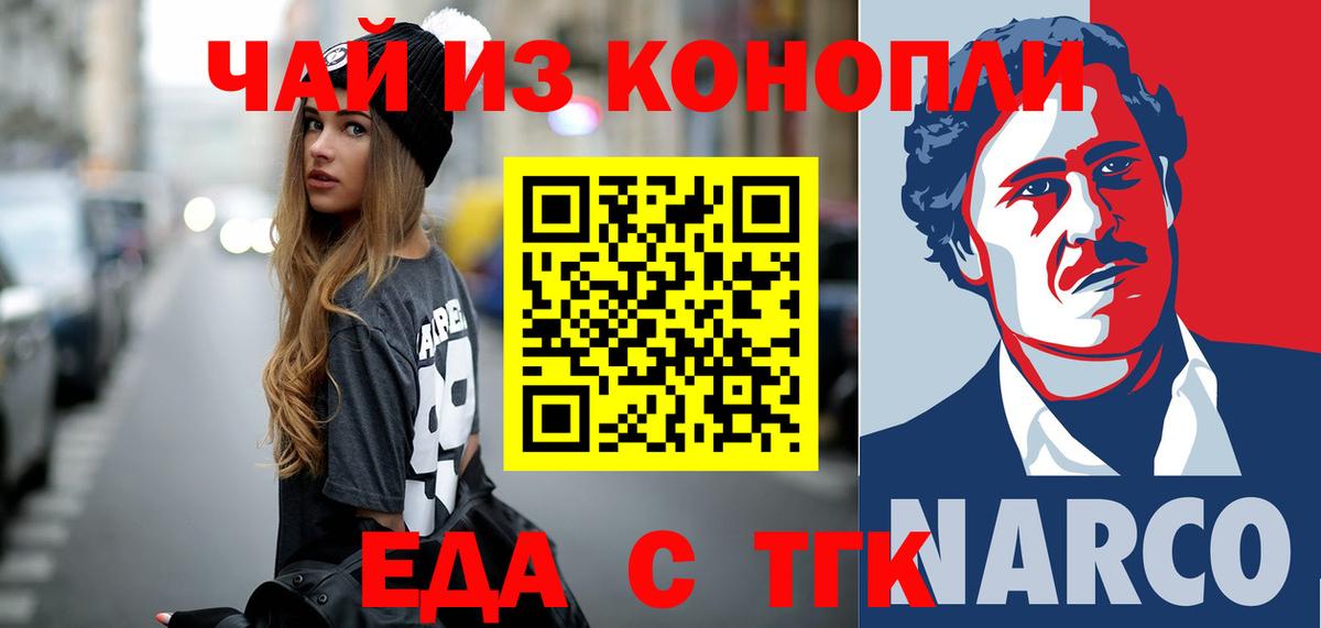 Cannafood конопля  Вход с VPN  Дюртюли 