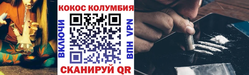 Кокаин VHQ  как найти закладки  МЕГА   Дюртюли 
