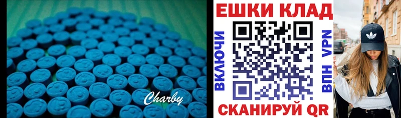 дарнет шоп  Дюртюли  Экстази mix 
