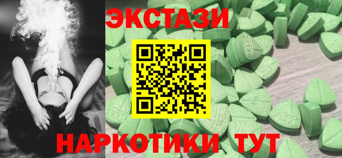ЭКСТАЗИ 99% Дюртюли