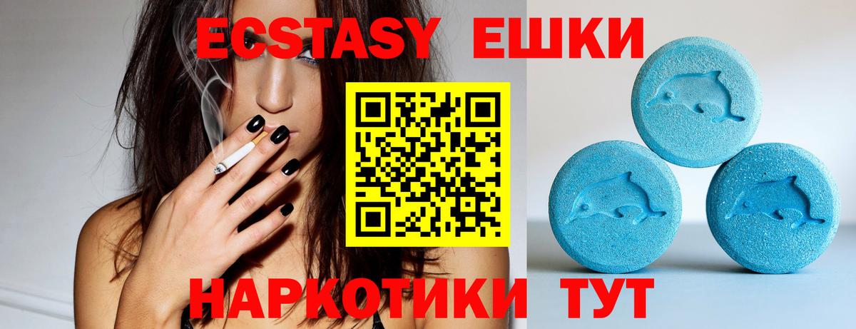 Экстази Philipp Plein  Вход с VPN  ЭКСТАЗИ ешки  Дюртюли 
