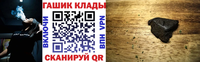 Гашиш гарик  Дюртюли 