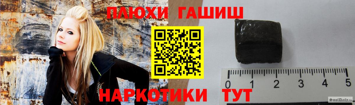 ГАШИШ 40% ТГК Дюртюли