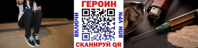 Героин герыч  Дюртюли 