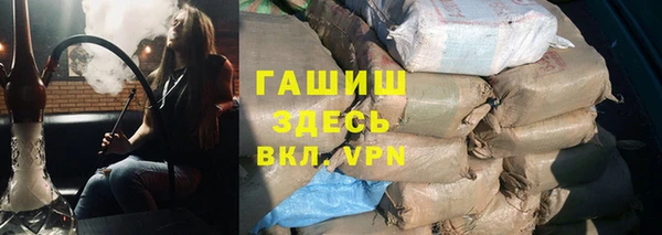 дистиллят марихуана Россошь