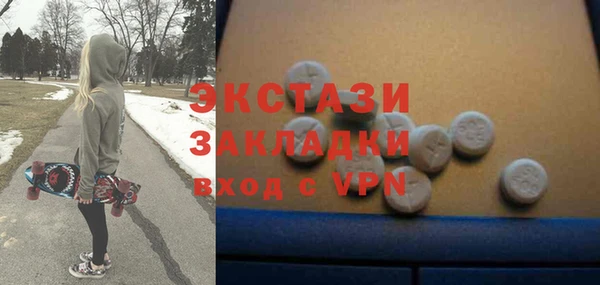 альфа пвп VHQ Алексин
