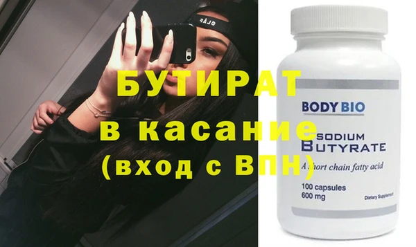 альфа пвп VHQ Алексин