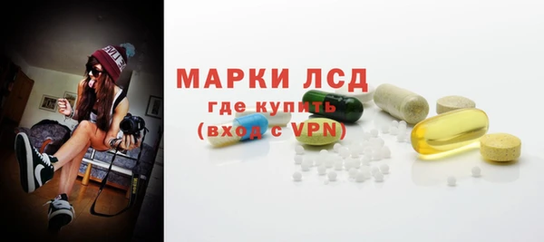 синтетический гашиш Рославль