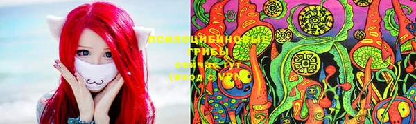 альфа пвп VHQ Алексин