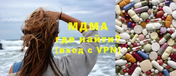 альфа пвп VHQ Алексин