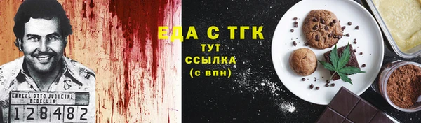 альфа пвп VHQ Алексин