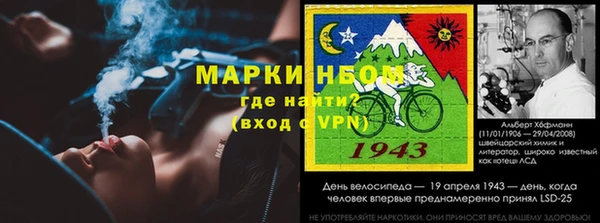 альфа пвп VHQ Алексин