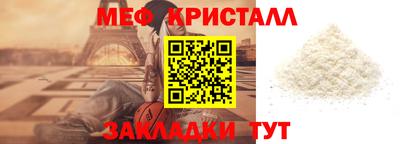 экстази Железноводск