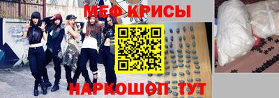 экстази Железноводск
