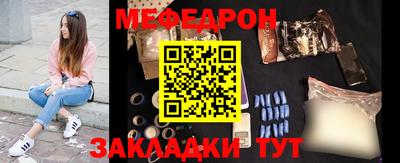 МДМА Ефремов