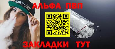 mdma Железногорск
