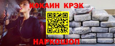 mdma Железногорск