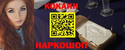 mdma Железногорск