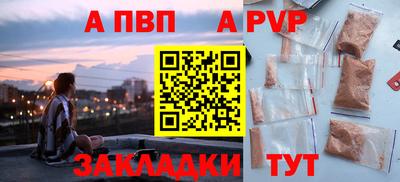 mdma Железногорск