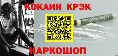 экстази Железноводск