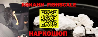 экстази Железноводск