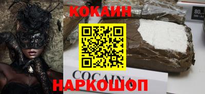 экстази Железноводск