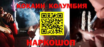 экстази Железноводск