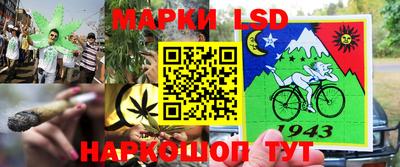 экстази Железноводск