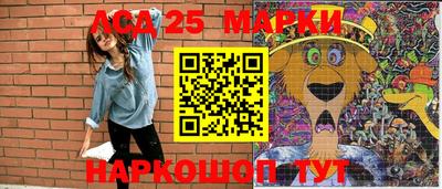 экстази Железноводск