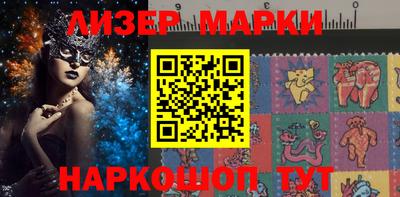 экстази Железноводск
