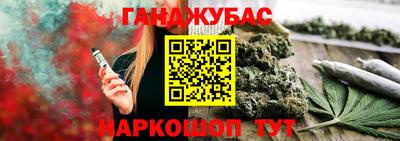 экстази Железноводск