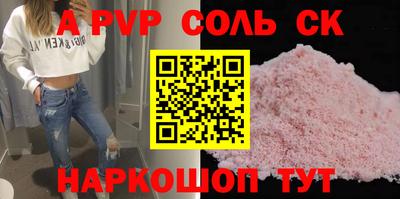 mdma Железногорск
