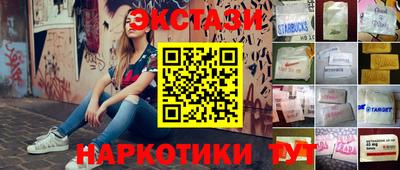 mdma Железногорск