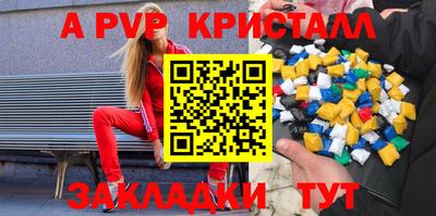 mdma Железногорск