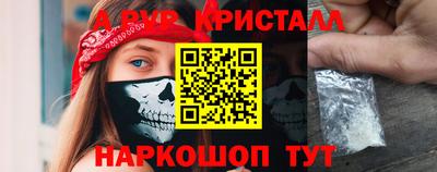 mdma Железногорск