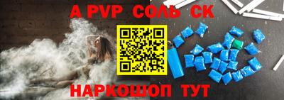 экстази Железноводск