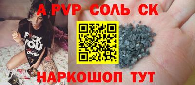 mdma Железногорск