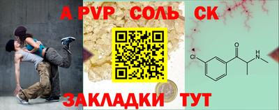 mdma Железногорск