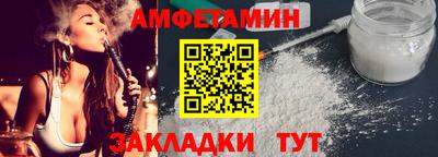 экстази Железноводск