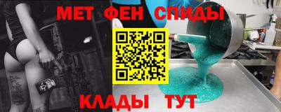 экстази Железноводск