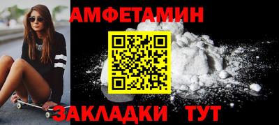 экстази Железноводск