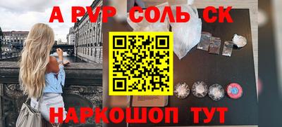 МДМА Ефремов