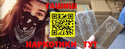 экстази Железноводск