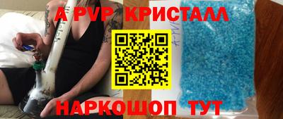mdma Железногорск