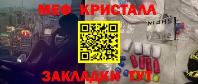 МДМА Ефремов